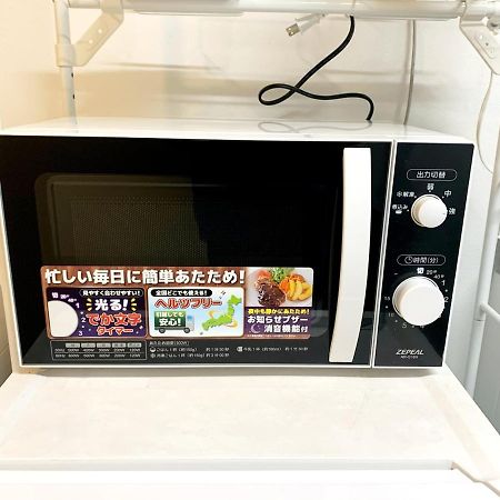 板橋 Rcアネックス Rc202 Apartamento Tóquio Exterior foto